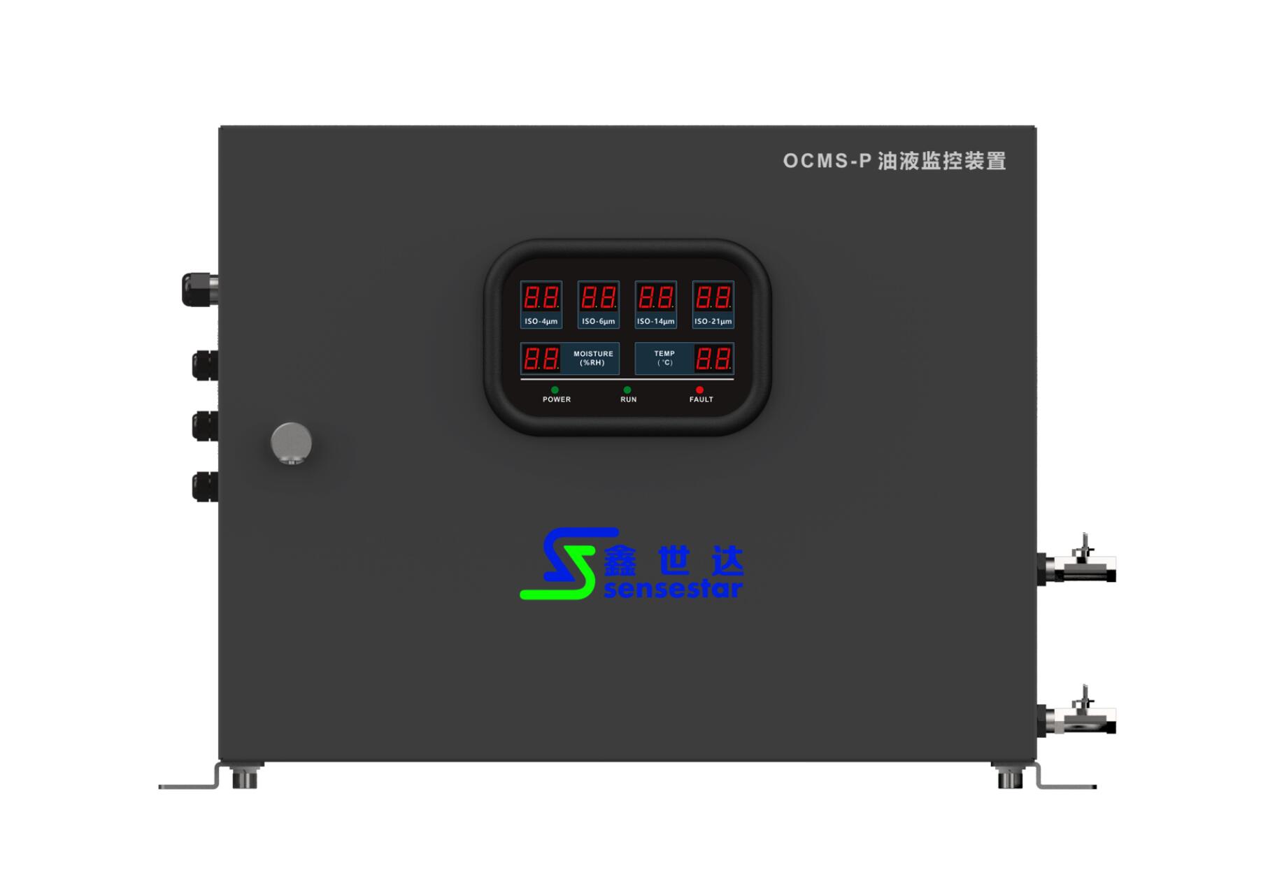 OCMS-P油液在線監(jiān)測與診治系統(tǒng)